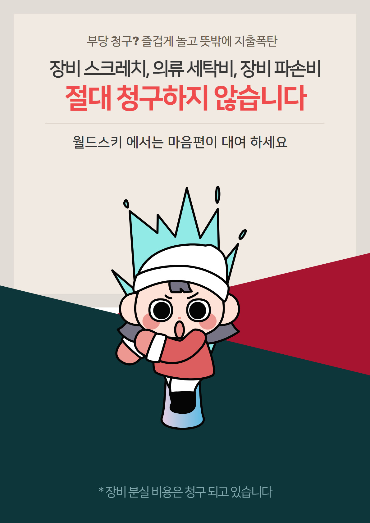 숙박패키지 팝업